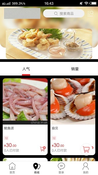 托里同城