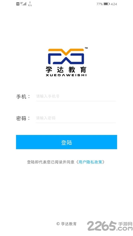 学达教育