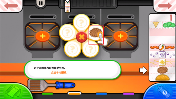 老爹沙威玛图片