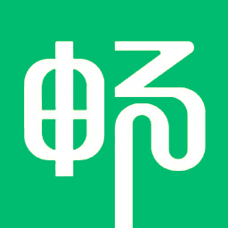 畅的充电