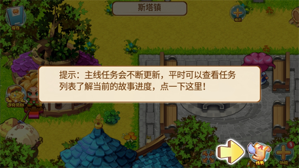 口袋妖怪-枫叶改版