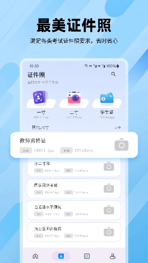 逐鹿高考