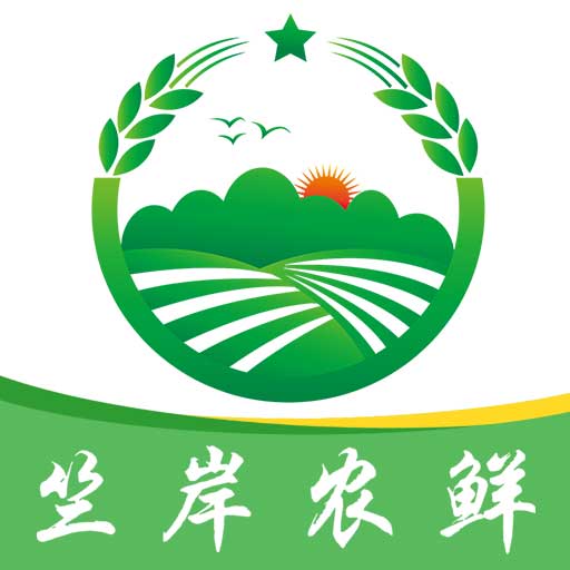 竺岸农鲜