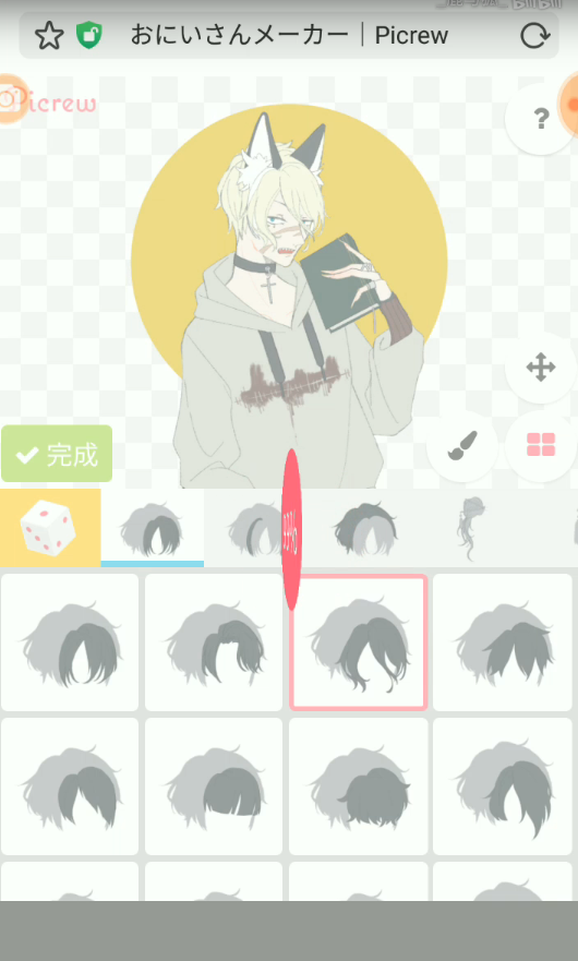 picrew捏人app（Picrew me）