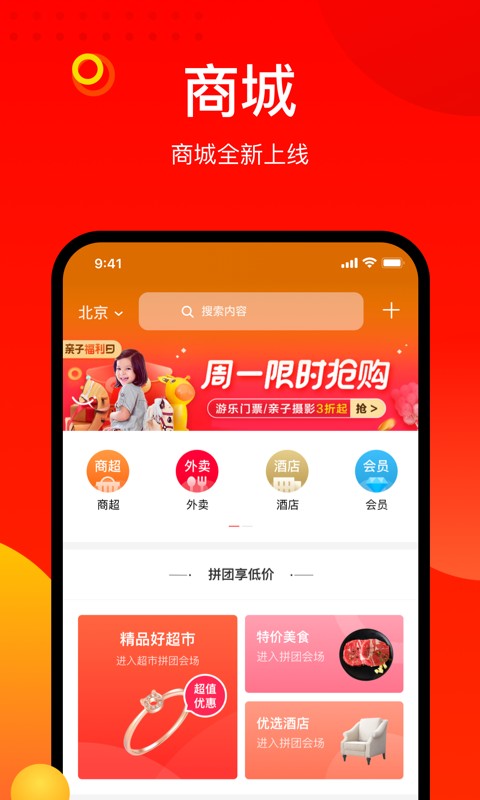 阳府井睡眠國