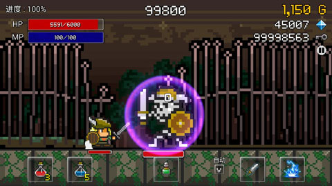 进攻的勇士 进攻的勇士