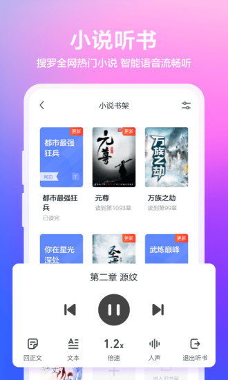 360浏览器最新版