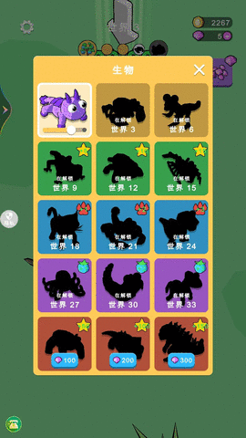 怪物融合战争 怪物融合战争