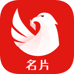 翼升名片