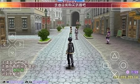 刀剑神域：无限时刻 安装器