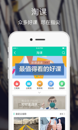 融学