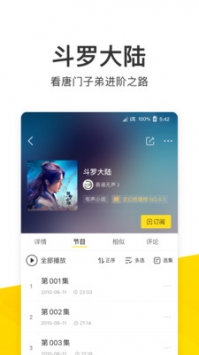 酷我音乐车机版共存版