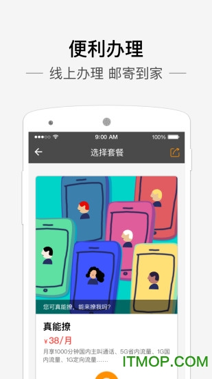 小金豆(选号服务)