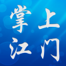 江门日报