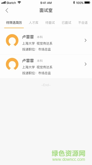 易校招