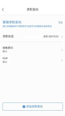 小黄牛就业
