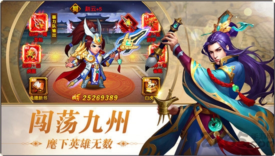 南蛮入侵
