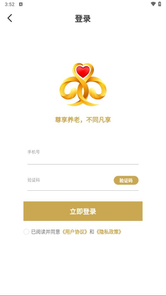 凡享健康