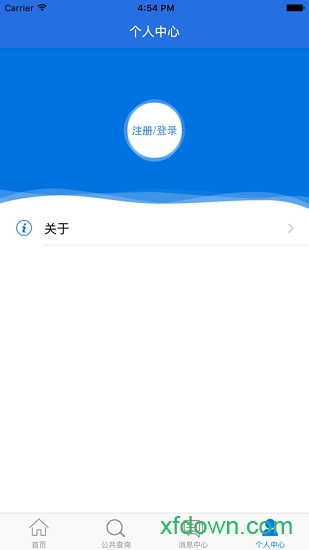龙岩人社一卡通