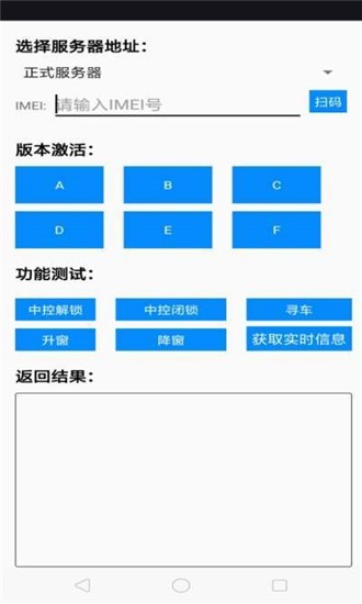 御捷智行