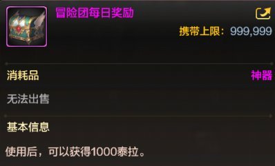 地下城与勇士手游图片29