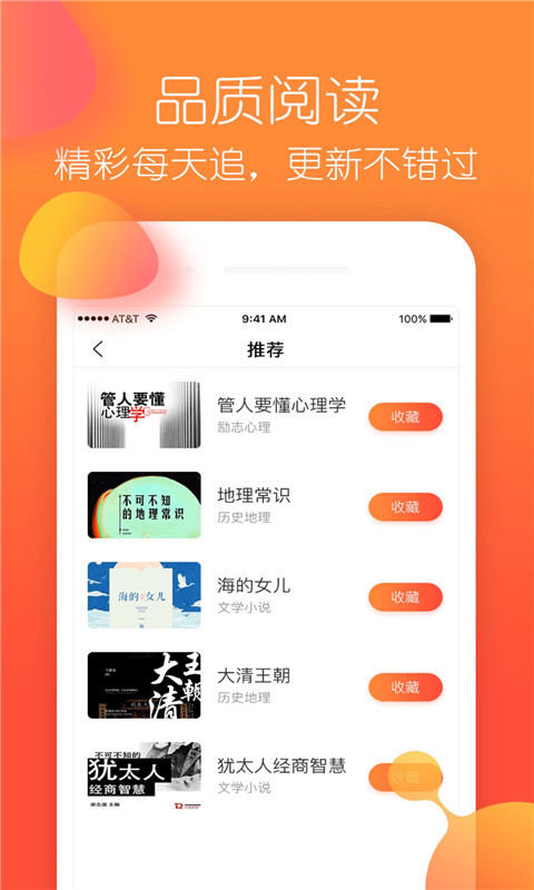 悦享