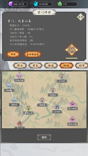 道友合成器免广告版 安卓版v1.1