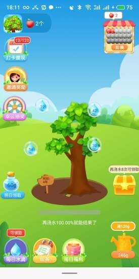快乐果园福利版
