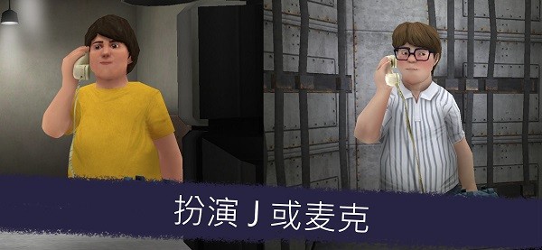 恐怖冰淇淋第五代官方正式版