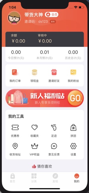 联联商城