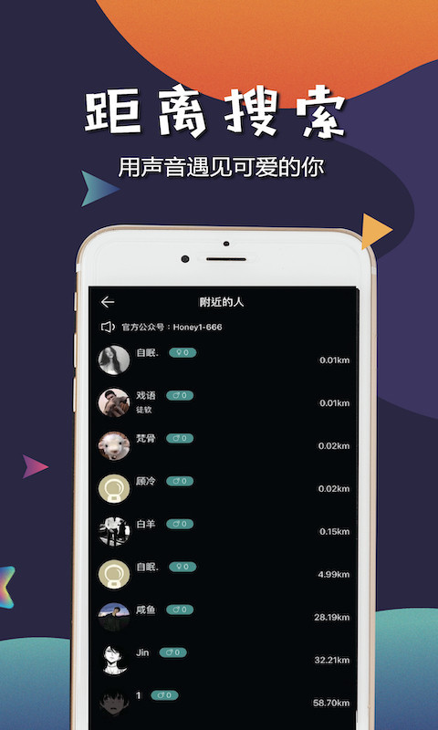 哈尼妹妹