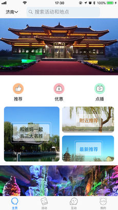 乐玩