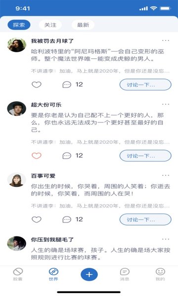 木瓜视频app官方