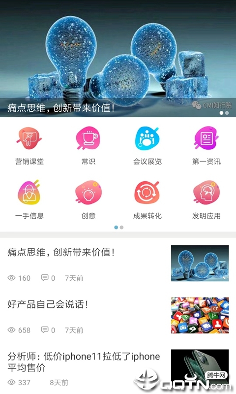 左右手师傅端