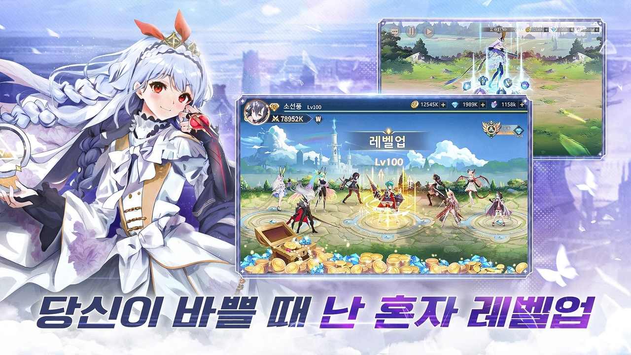 이세계 가디스 스토리