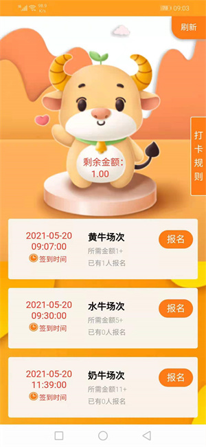 甜橙资讯 甜橙资讯