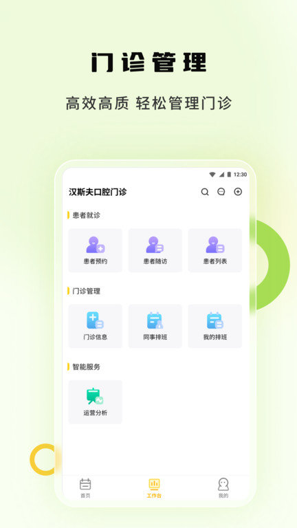 袋鼠点点