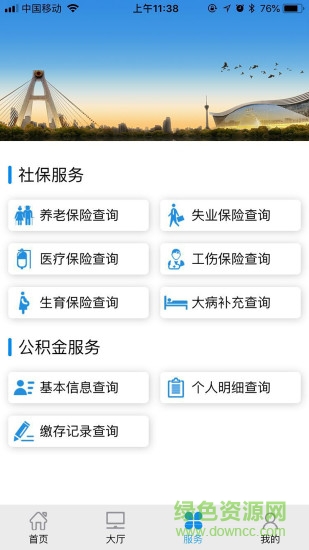 成华服务