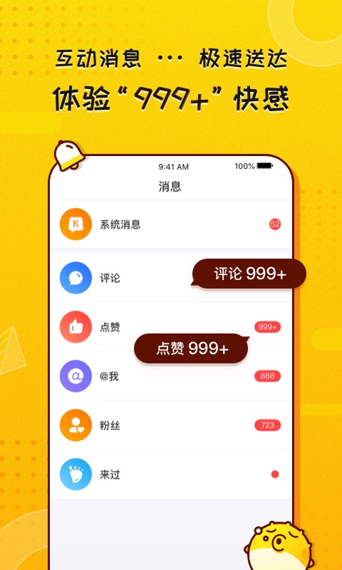 kk头条