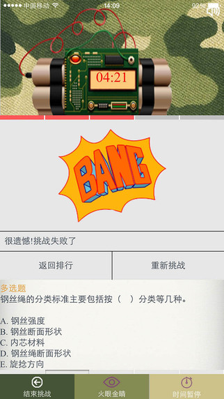 中大网校