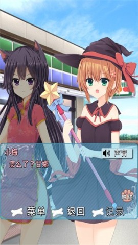 犬耳少女 犬耳少女