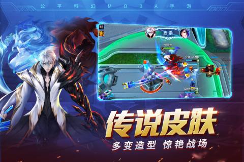 时空召唤