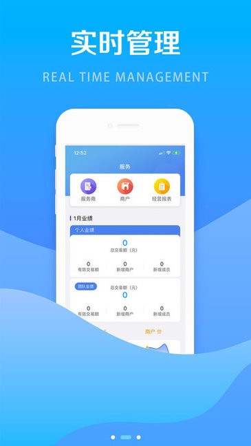 钱创客pos机