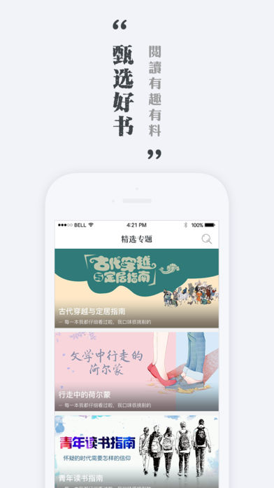 墨色阅读 