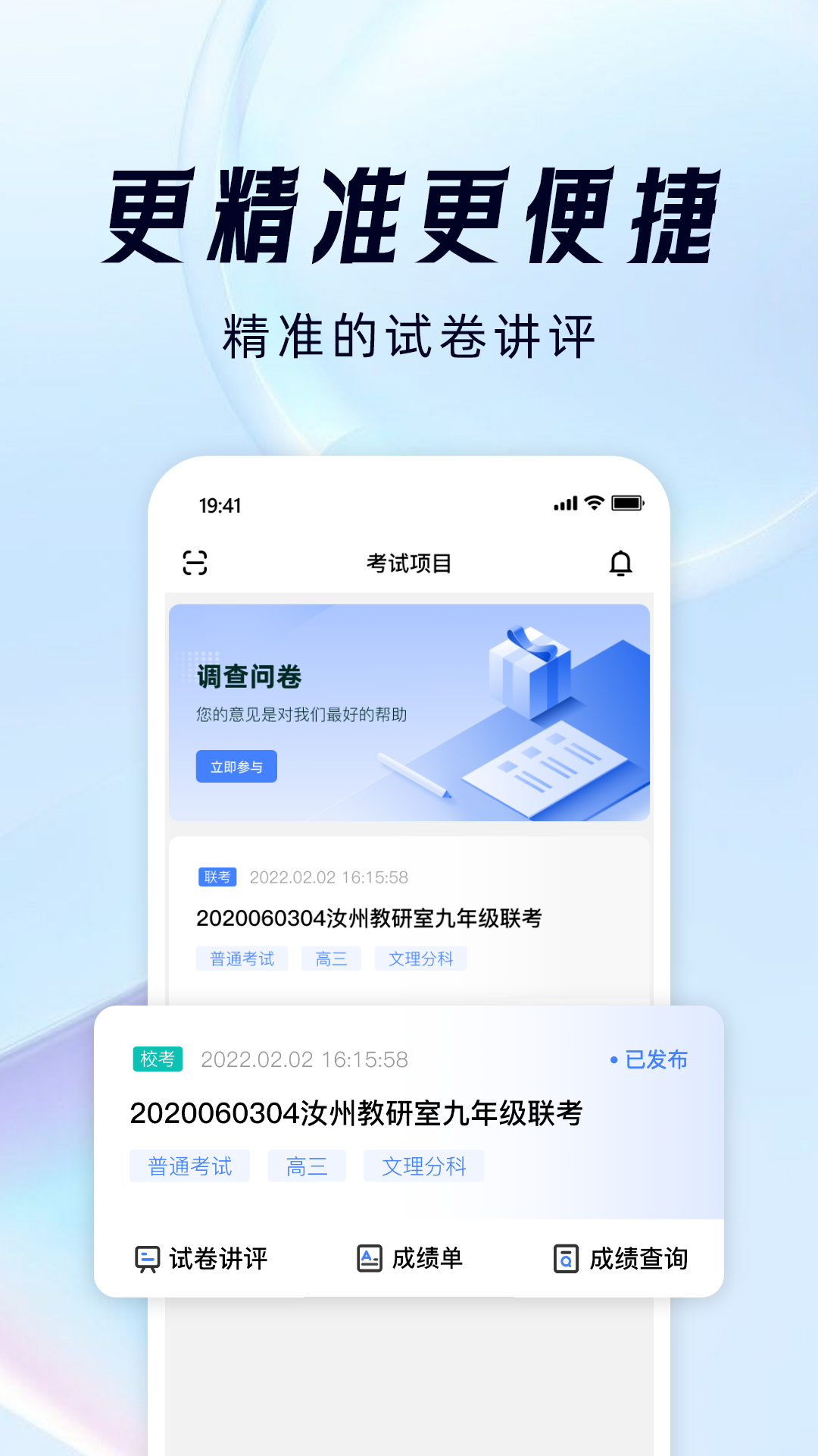 阅小二app