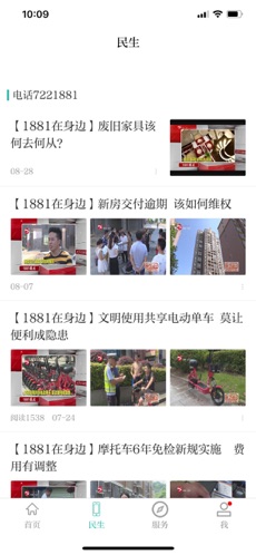 爱上修水