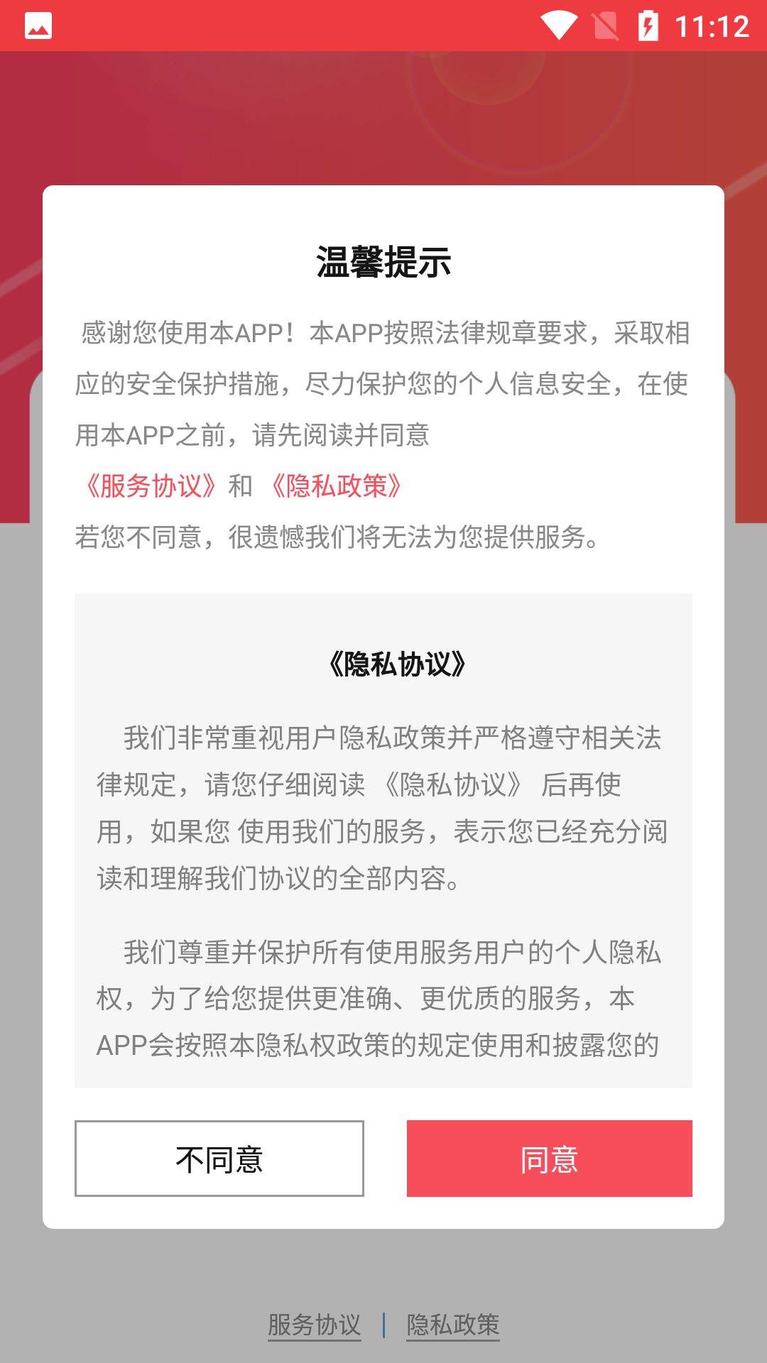 临夏培训就业