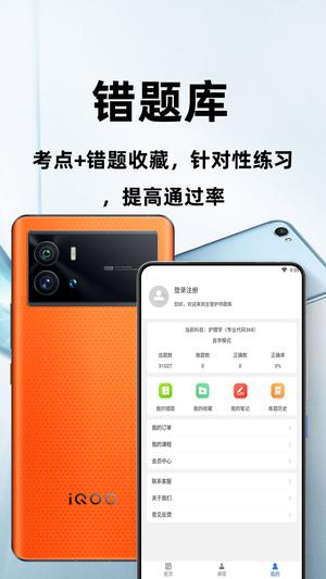 安全员百分题库