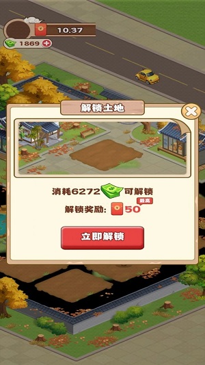 江南花园 抖音赚钱提现