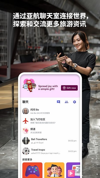 亚航官方中文网订票app
